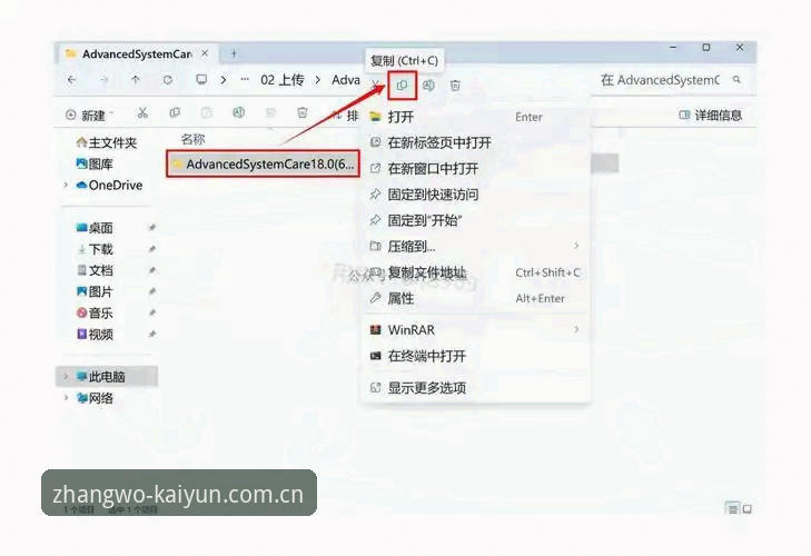 Kaiyun下注技巧安卓版详解，从安装到实战的全流程经验分享