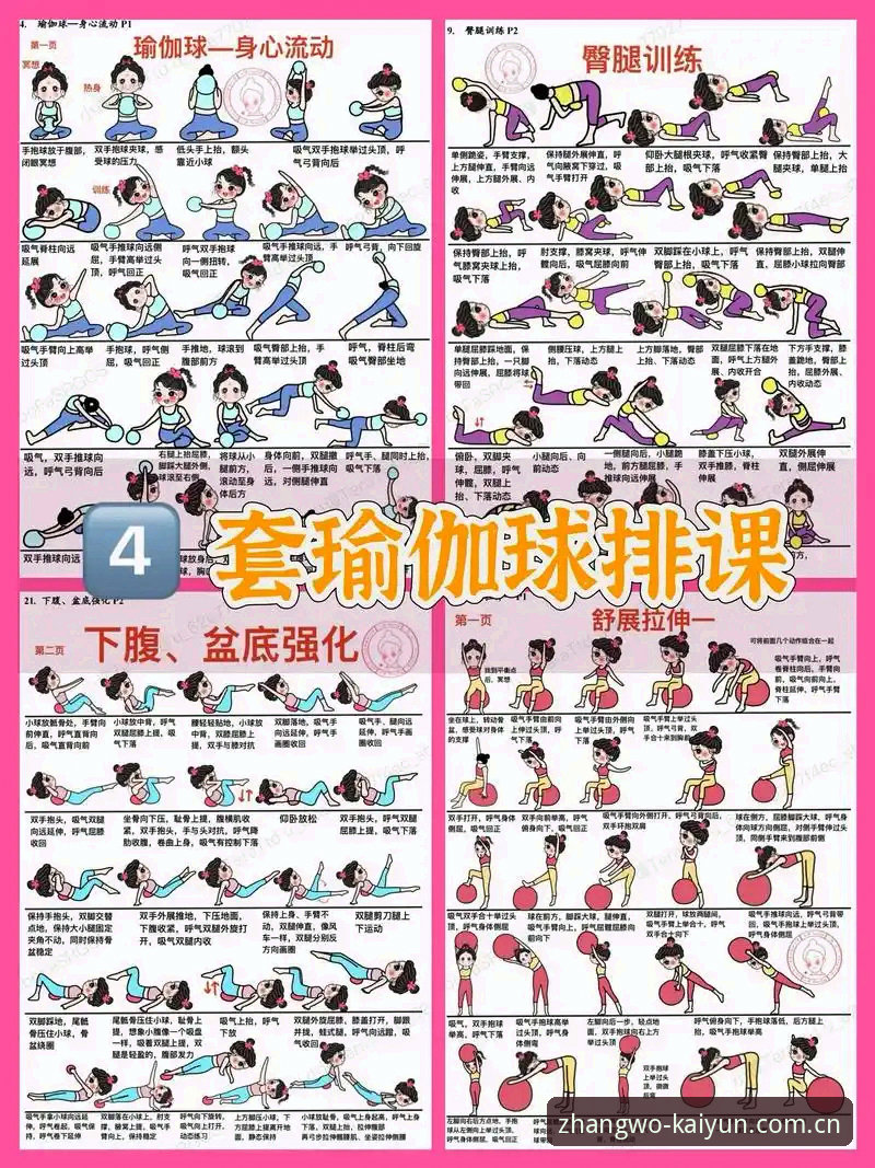 Kaiyun教程安全吗 kaiyun体育平台安全使用教程:从入门到精通的操作指南